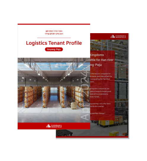 Report-Logistics-Profile-Goyang-Paju.png